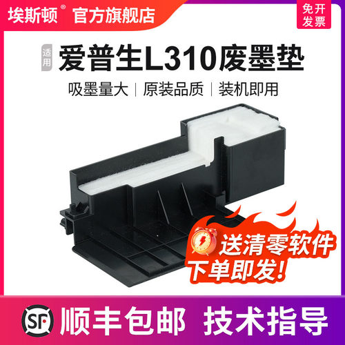 上机即用【吸墨量大】当天发货