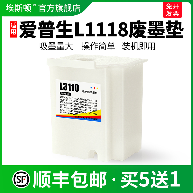 上机即用【吸墨量大】当天发货