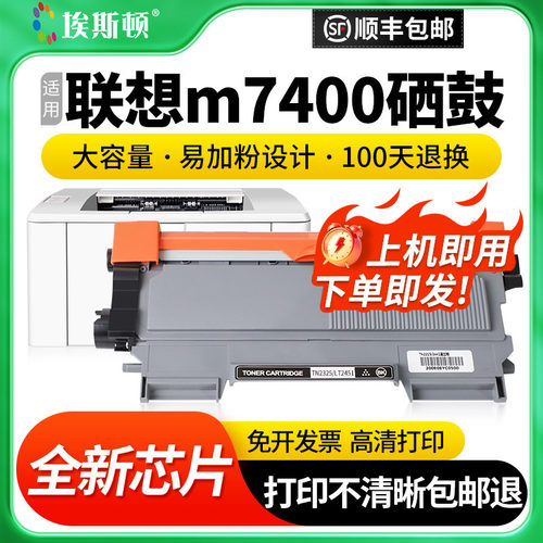 上机即用【可加粉】当天发货