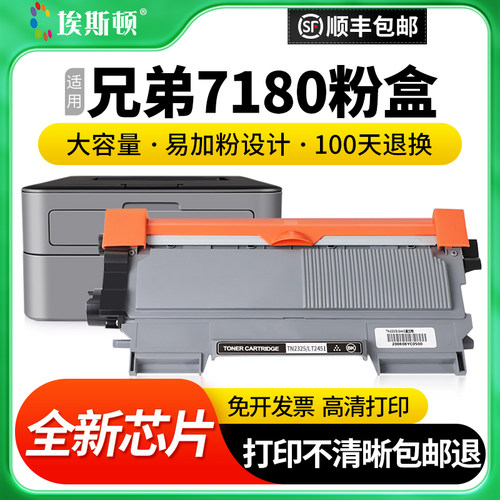 上机即用【可加粉】当天发货