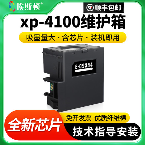 级芯片【吸墨量大】当天发货