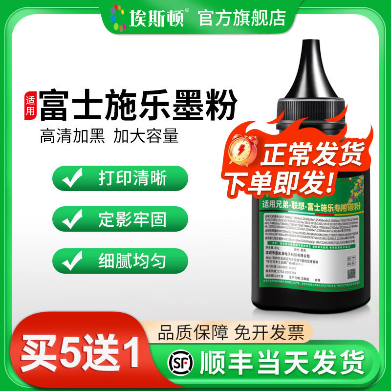 适用富士施乐M115b碳粉M268dw M228b M225dw 打印机激光墨粉M118w P225dM115w/z P115b M228db粉盒docuprint