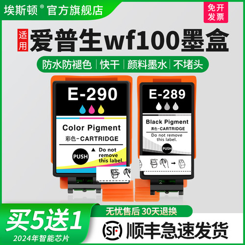 打印清晰【升级芯片】当天发货