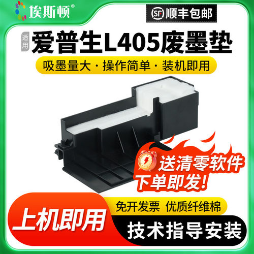 上机即用【吸墨量大】当天发货