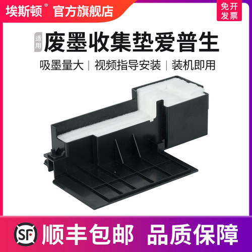 上机即用【吸墨量大】当天发货