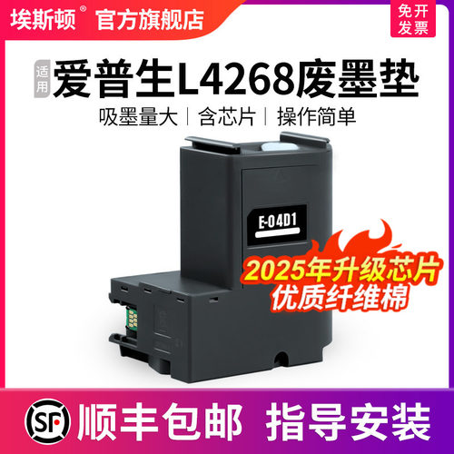 升级芯片/吸墨量大/当天发货