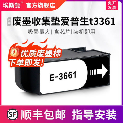 升级芯片【吸墨量大】当天发货