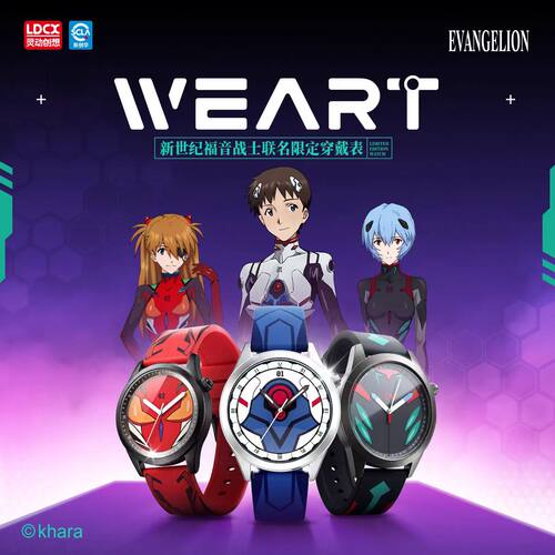 灵动创想WEART艺术穿戴手表EVA明日香2号机夜光盲盒石英电子表