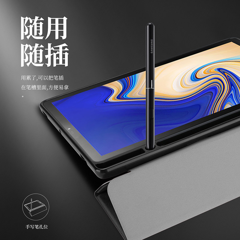 三星tab s4 10.5智能平板電腦保護套t830翻蓋保護殼t835全包防摔t837休眠皮套帶筆槽可放筆新款在類目 3C數碼配件, 手機配件, 手機保護套/殼中 - 來自Buy2taobao.com提供專業的淘寶代購服務