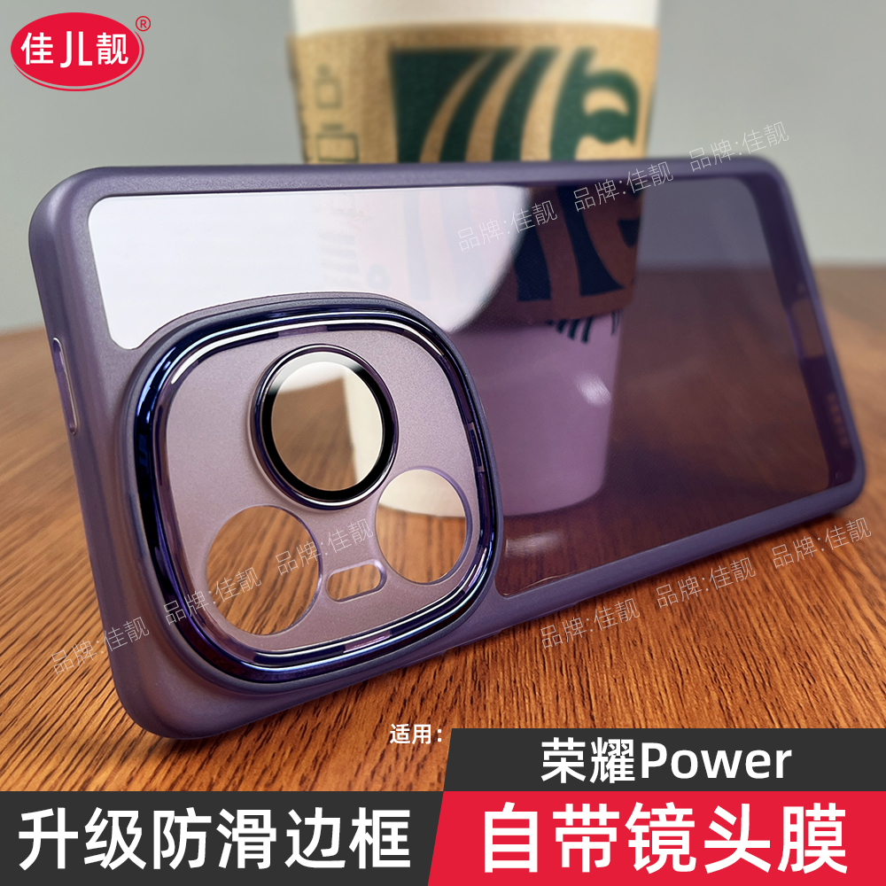 适用于荣耀power镜头全包防摔手机壳DVD-AN00自带镜头膜防滑边新款曲屏5G保护套dvdan00透明硅胶Power男女软