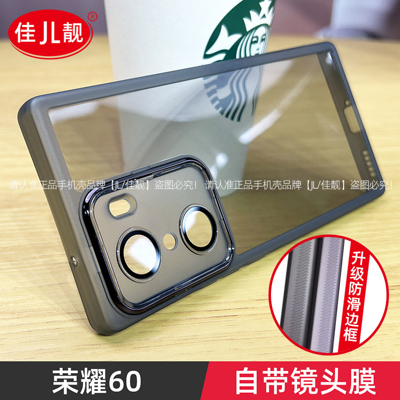 自带镜头膜适用于荣耀60手机壳荣耀60pro新款护镜壳荣耀60se保护套透明硅胶Pro镜头全包Honor防摔男女,3C数码配件,手机保护套/壳,淘宝优惠券,粉丝福利购,淘宝优惠卷