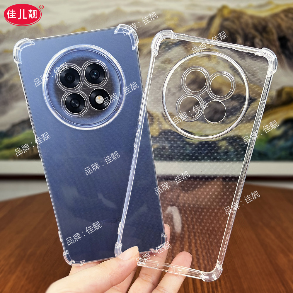 适用于oppoa6gt手机壳新款a6gt透明oppo保护套a6pro全包硅胶防摔气囊a6外壳软PLN110男女PLL110简约A6高级5G