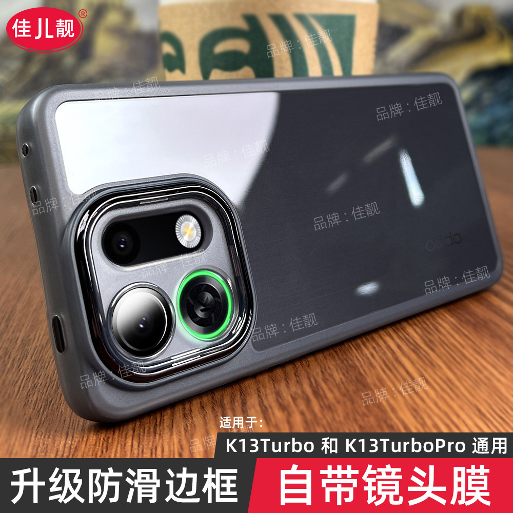 适用于oppok13turbo手机壳新款oppok13turbopro手机壳保护套5G全包镜头膜防摔女硅胶薄款潮男软壳创意个性