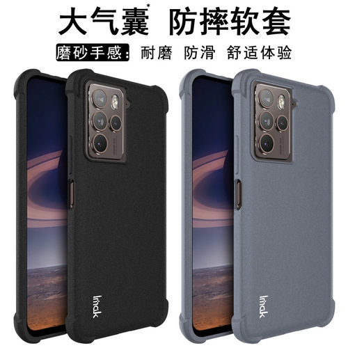 HTCU23磨砂气囊防摔手机壳