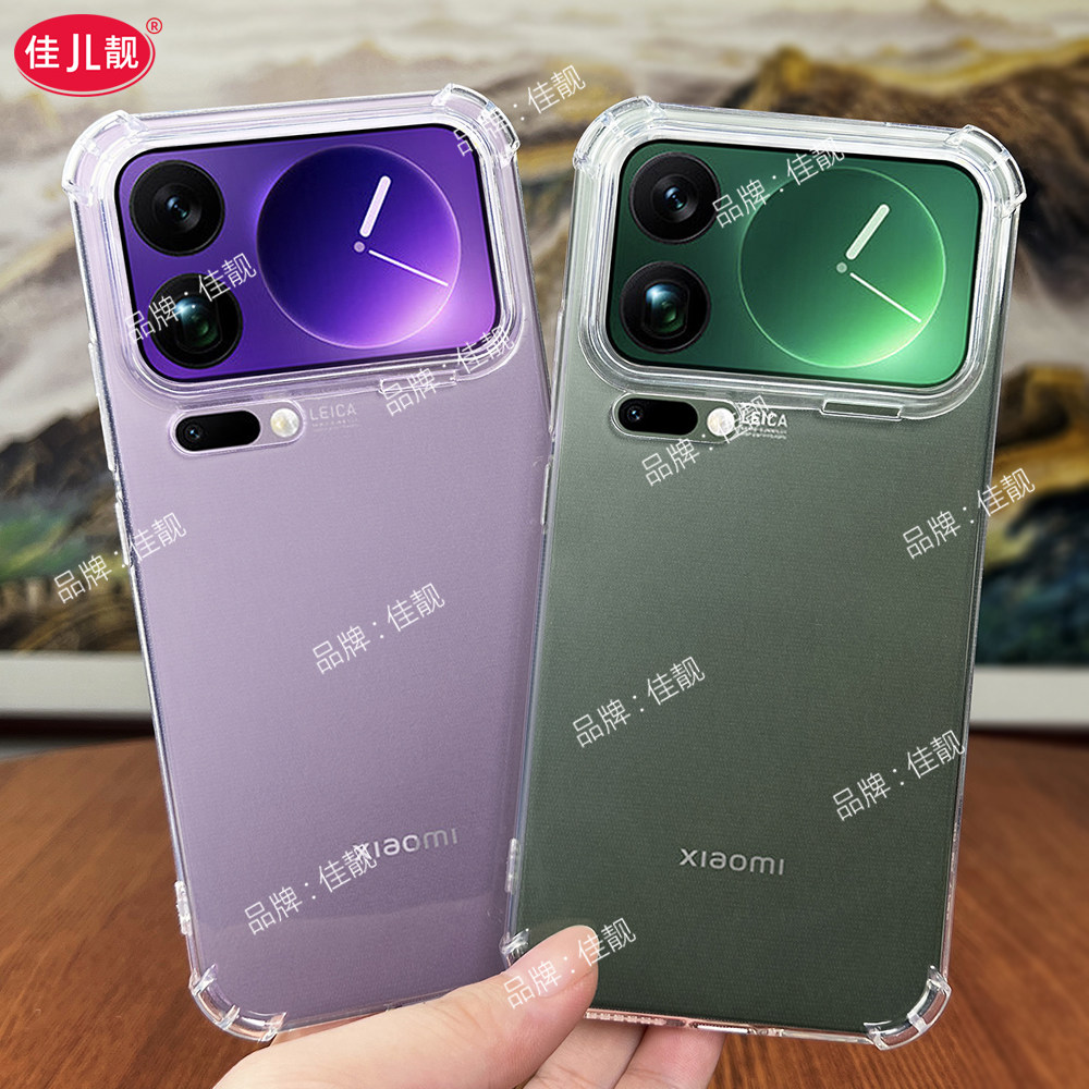 适用于小米17promax手机壳Xiaomi17保护套小米17pro新款透明气囊四角防摔全包小米17至尊版外壳全包软壳男女