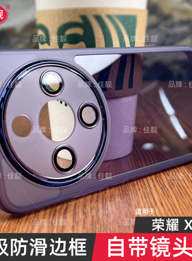 适用于荣耀x70镜头全包手机壳X70自带镜头膜保护套新款x70i防滑边软壳MTN-AN00透明黑硅胶ABR-AN00男女5G外壳