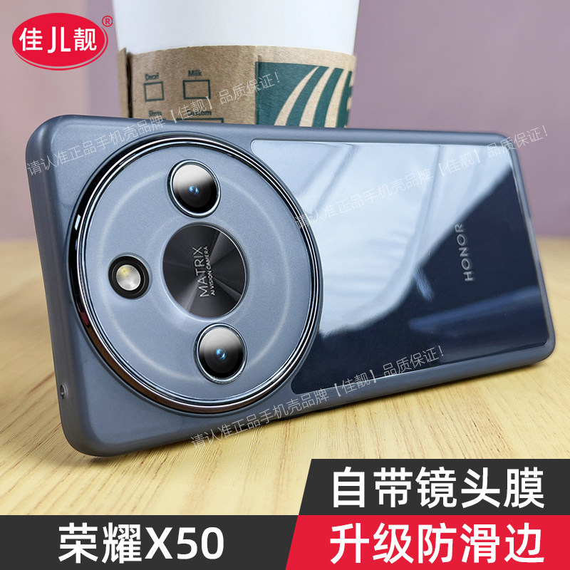 适用于荣耀x50手机壳防滑新款华为荣耀X50gt自带镜头膜x50i手机套全包防摔硅胶机壳男女款高级超薄透明简约