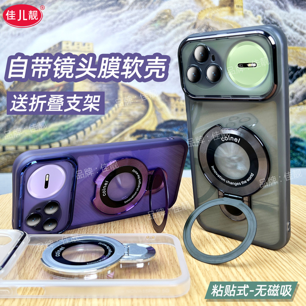 适用于华为nova15新款支架手机壳nova15pro镜头全包保护套nova15ultra自带镜头膜透明防摔软壳支点外壳