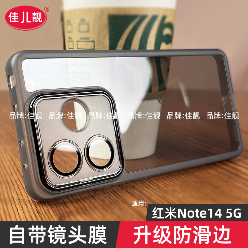 适用于红米note14手机壳自带镜头膜note14pro曲面屏5G透明保护套note14pro+镜头全包防摔防滑硅胶软壳外壳