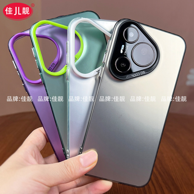 适用于华为p70镜头大孔手机壳p70pro新款保护套p70pro