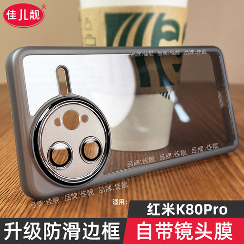 自带镜头膜适用于红米k80防滑手机壳小米k80pro新款k80至尊版保护套透明硅胶redmi镜头全包防摔男女软5G情侣