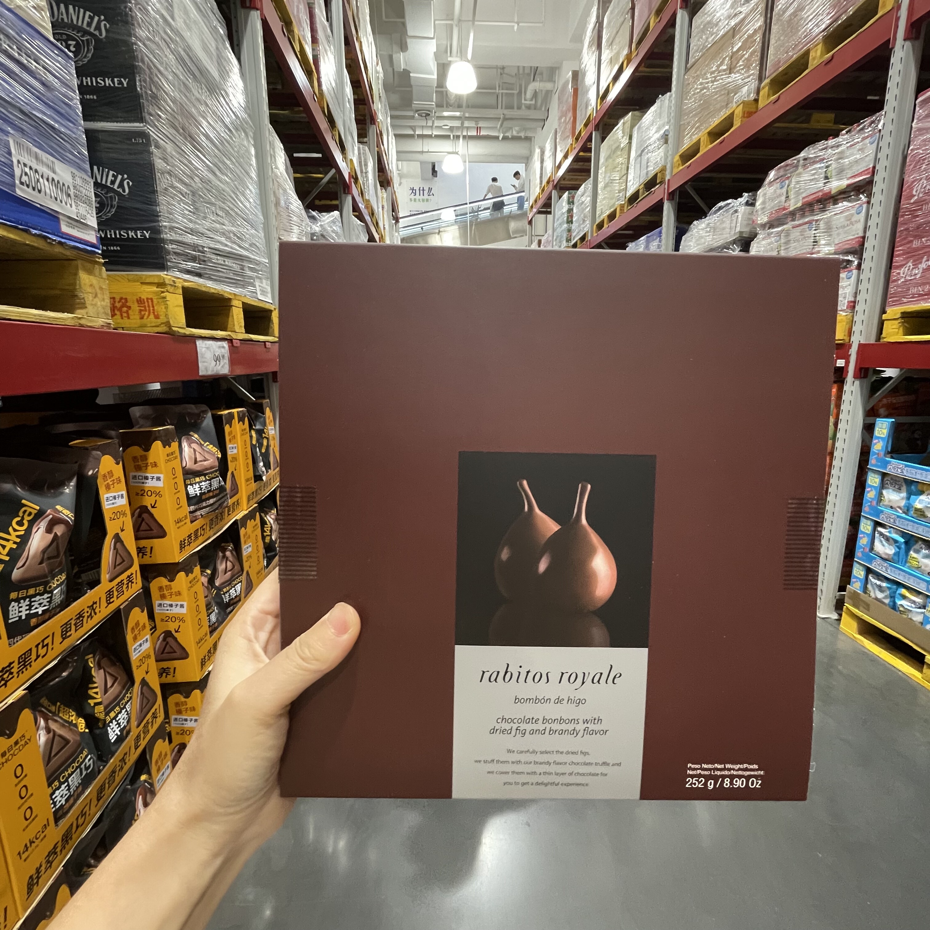 【sam's club】RABITOS ROYALE西班牙进口无花果巧克力制品252g