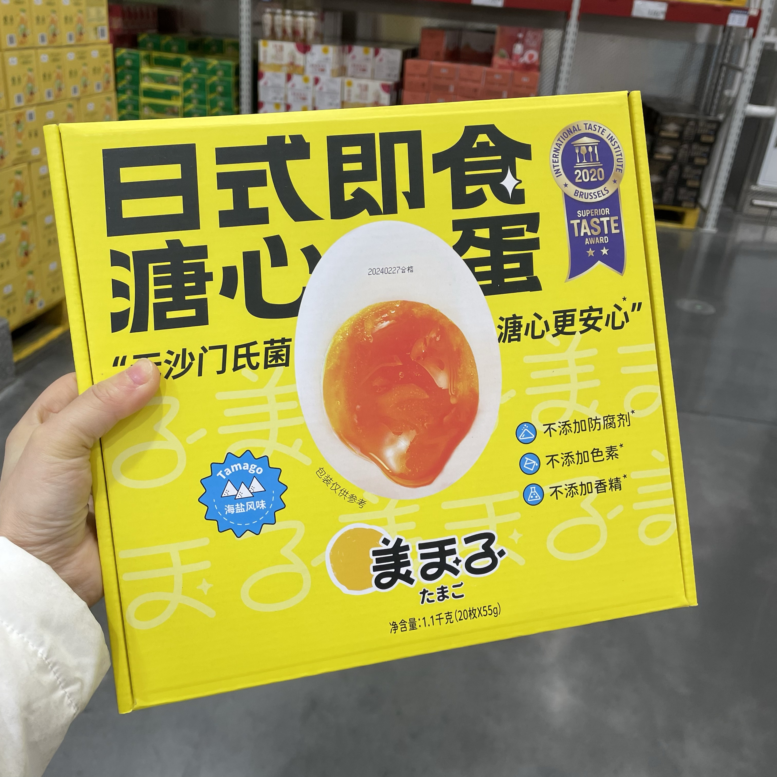 【sam's club】日式即食溏心蛋（海盐风味）20枚开袋即食免剥壳