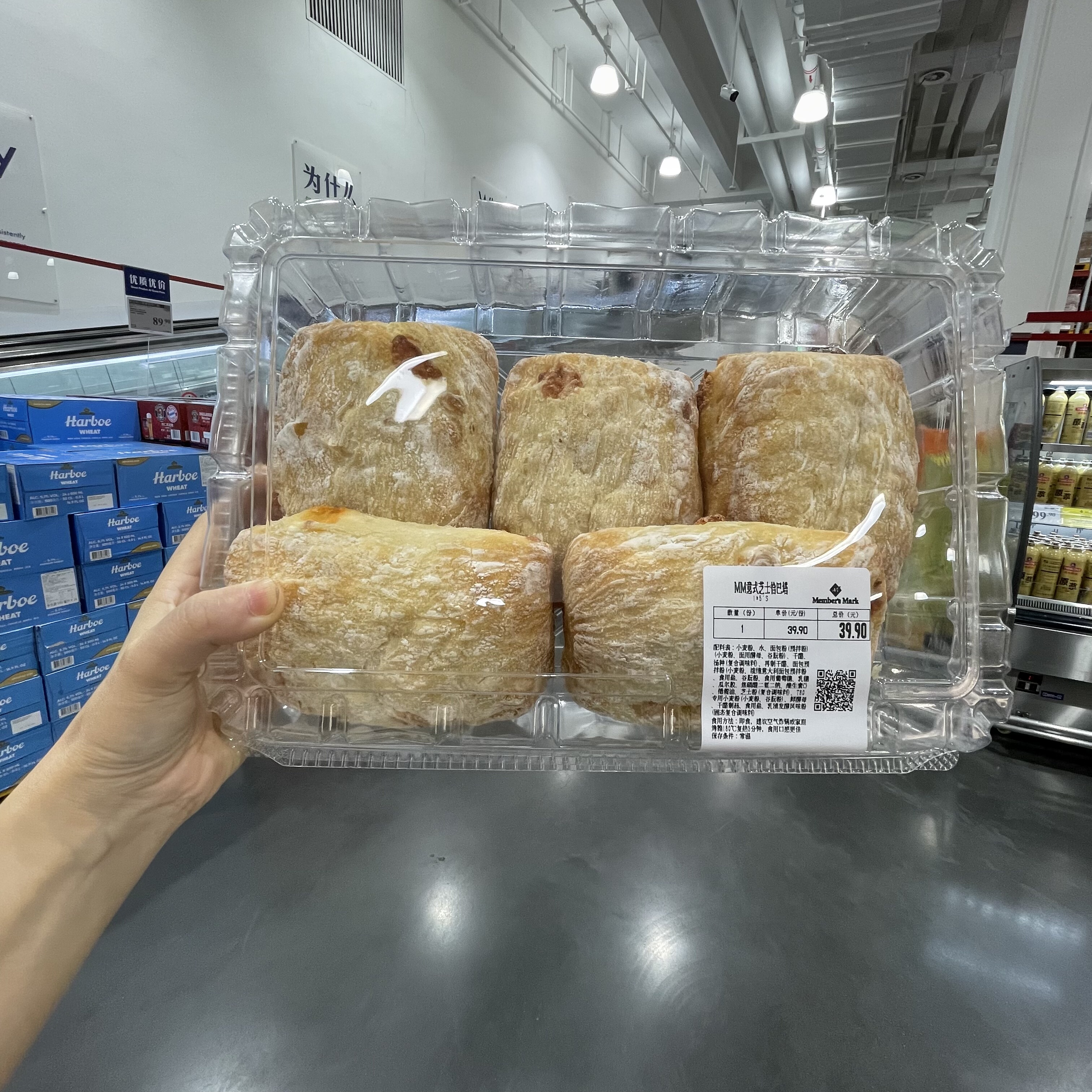 【sam's club】新品意式芝士恰巴塔5枚装搭配四种进口芝士咸香