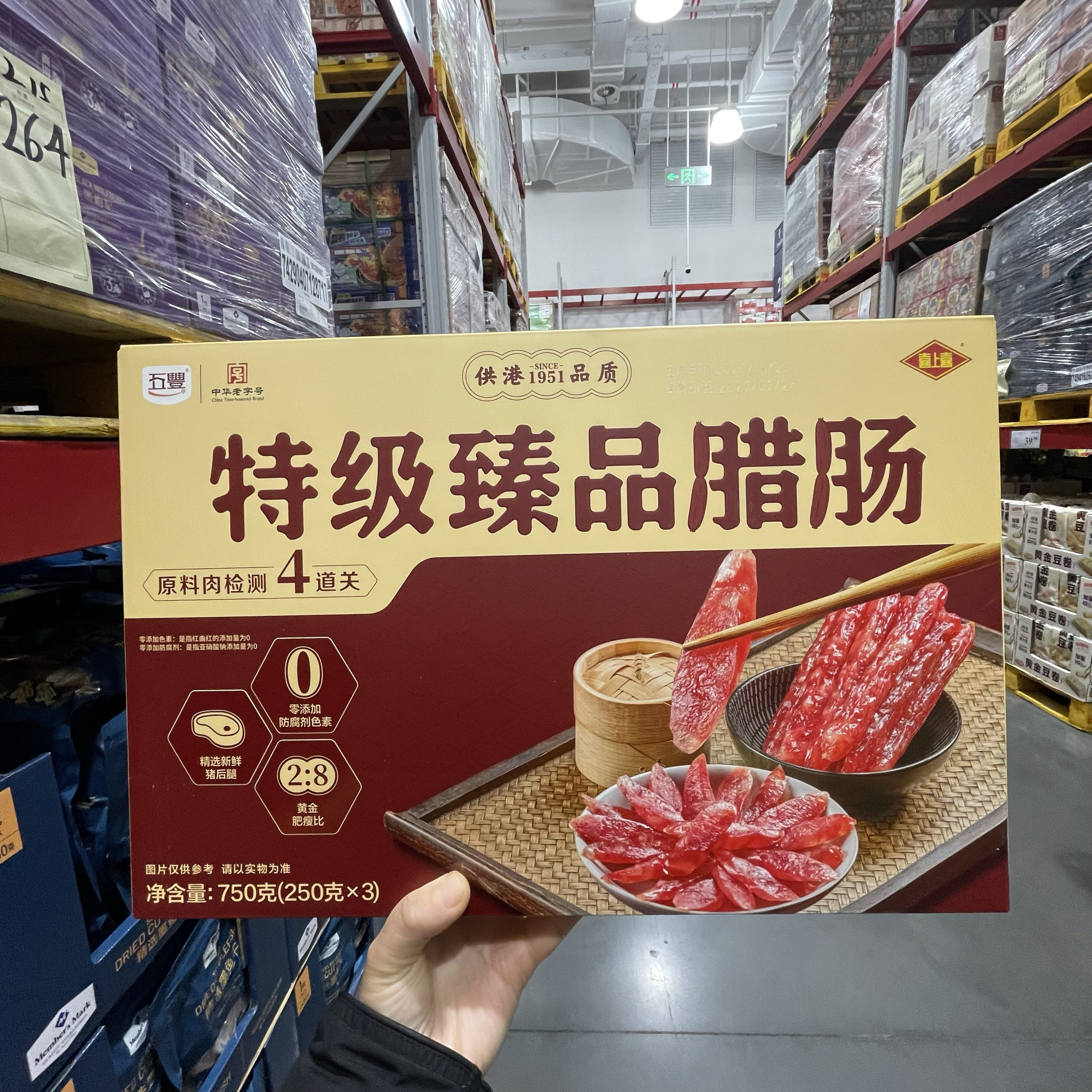 【sam's club】喜上喜特级臻品腊肠750g精选新鲜猪后腿肉二八肥瘦
