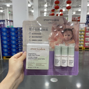 长沙山姆Evereden安唯伊美国进口婴儿高保湿面霜50ml+10ml*3秋冬