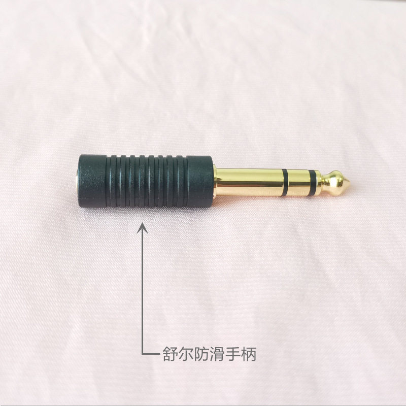 华雅甄原装美国舒尔耳机转换器SE846 535音频转换6.35公转3.5母座