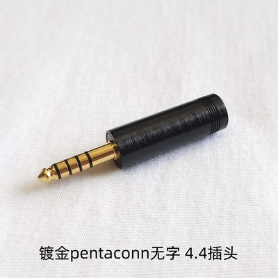 华雅甄 适用于日本pentaconn 4.4插头插针拉丝外壳无字镀金镀铑