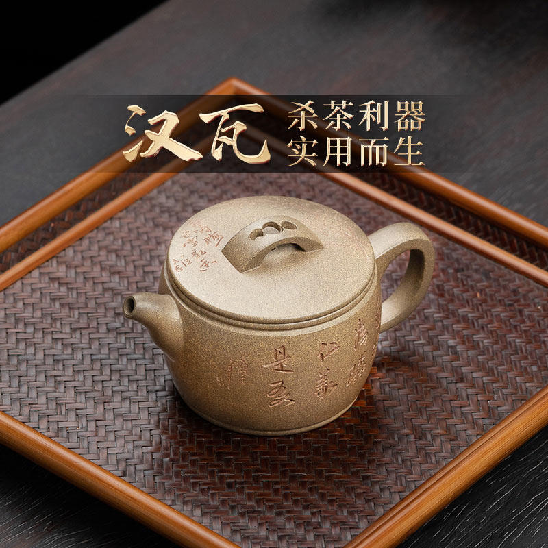 大口易洗易投茶紫砂壶纯手工宜兴百年利永汉瓦壶家用茶具套装属于什么档次？