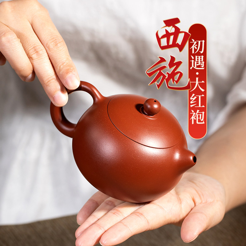 出水流畅聚茶香紫砂壶纯手工宜兴百年利永初遇西施家用茶具套装属于什么档次？