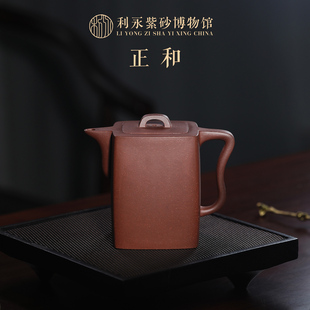 百年利永宜兴紫砂壶全纯手工实用茶壶家用茶具原矿底槽青正和