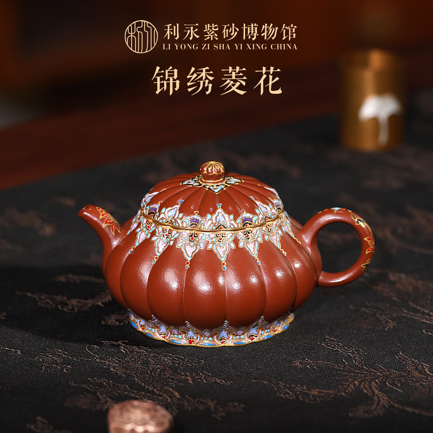 百年利永 宜兴原矿紫砂全手工紫砂壶家用泡茶壶功夫茶具套装菱花