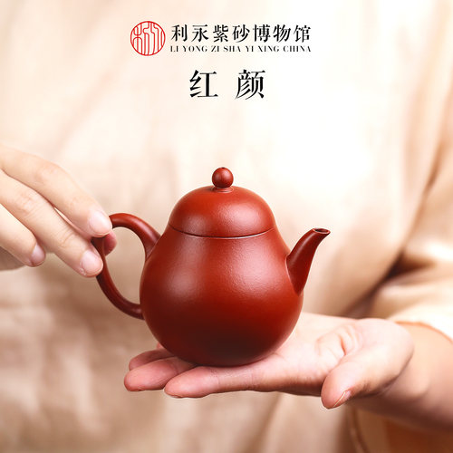 百年利永紫砂壶宜兴茶具全手工