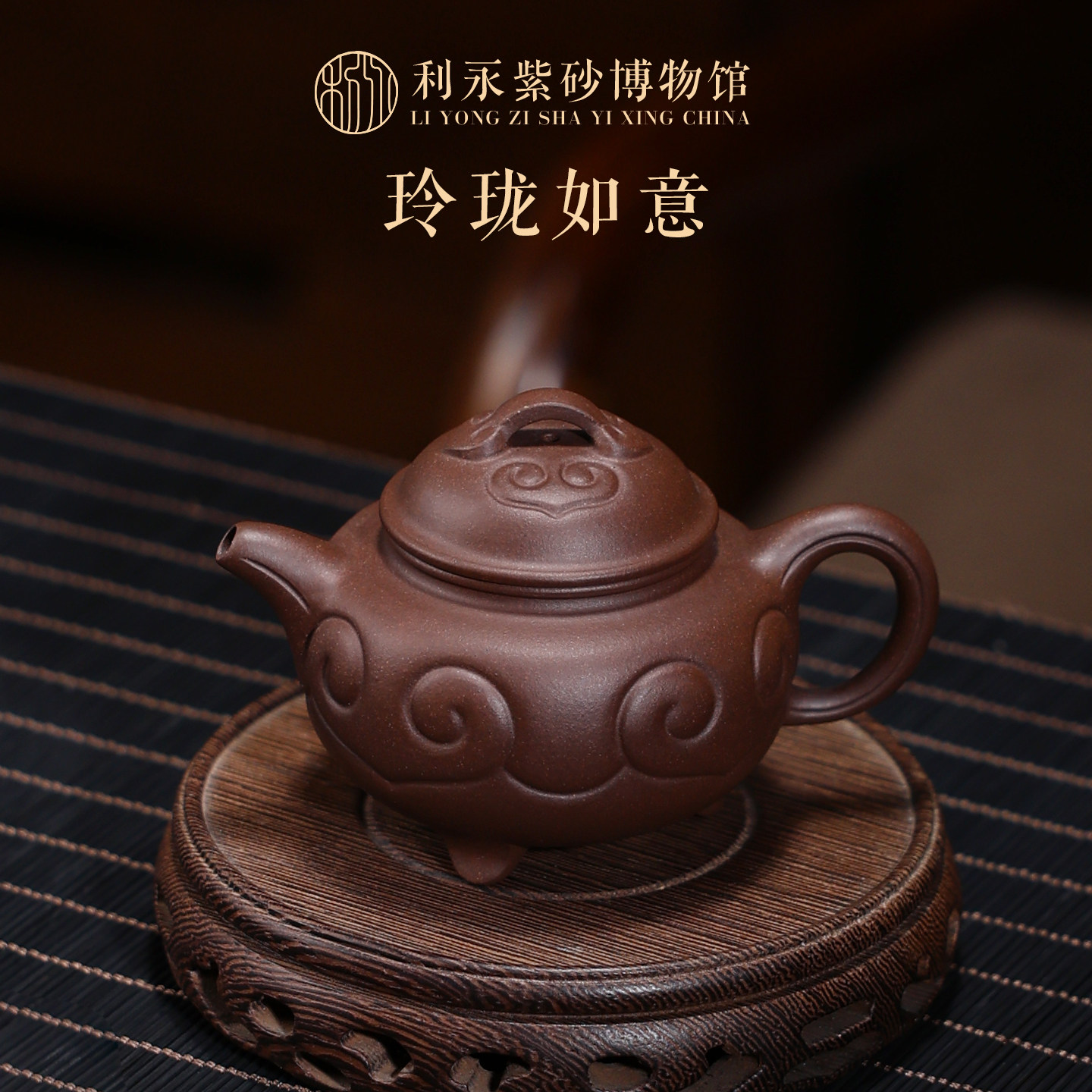 百年利永 宜兴原矿纯手工紫砂壶整套茶具套装家用茶壶玲珑如意