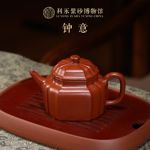 百年利永手工紫砂壶宜兴原矿