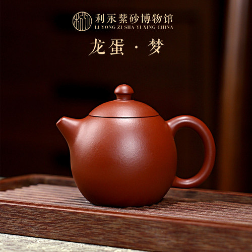 百年利永大红袍紫砂壶泡茶壶
