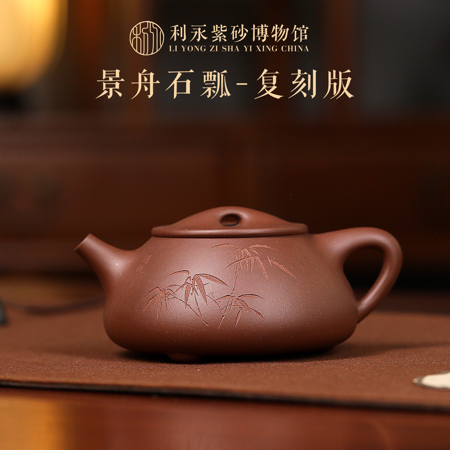 百年利永 宜兴原矿紫砂壶纯手工家用泡茶壶整套茶具唐云石瓢复刻