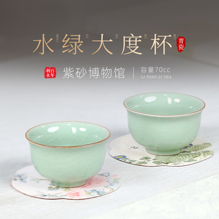 宜兴紫砂杯青瓷主人杯小口杯 百年利永 水绿大度杯