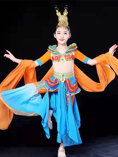 敦煌舞蹈演出服儿童女少儿飞天嫦娥奔月服装古典舞反弹琵琶表演服