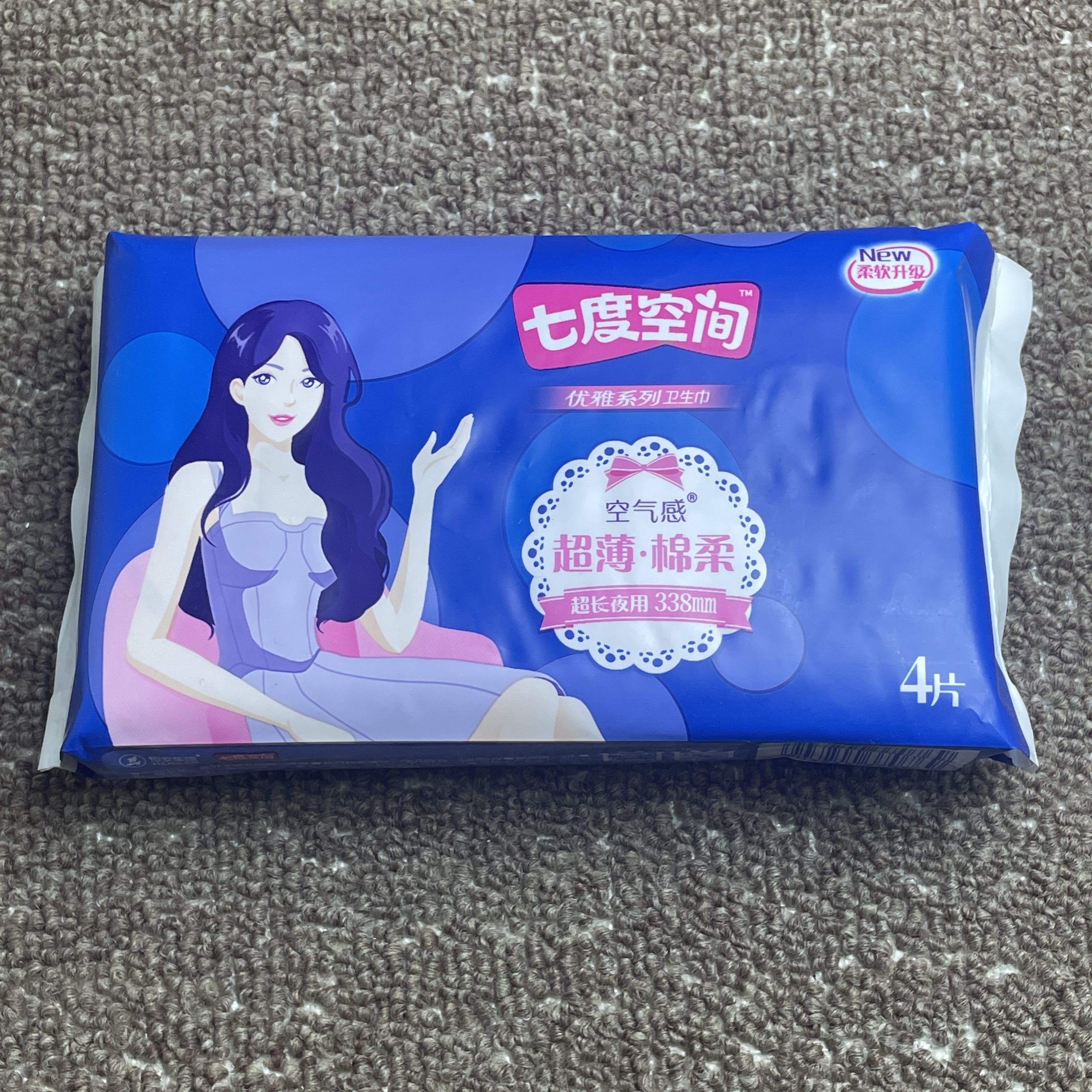 七度空间优雅系列卫生巾338mm超长夜用姨妈巾4片装实惠正品包邮,洗护清洁剂/卫生巾/纸/香薰,私处湿巾,淘宝优惠券,粉丝福利购,淘宝优惠卷