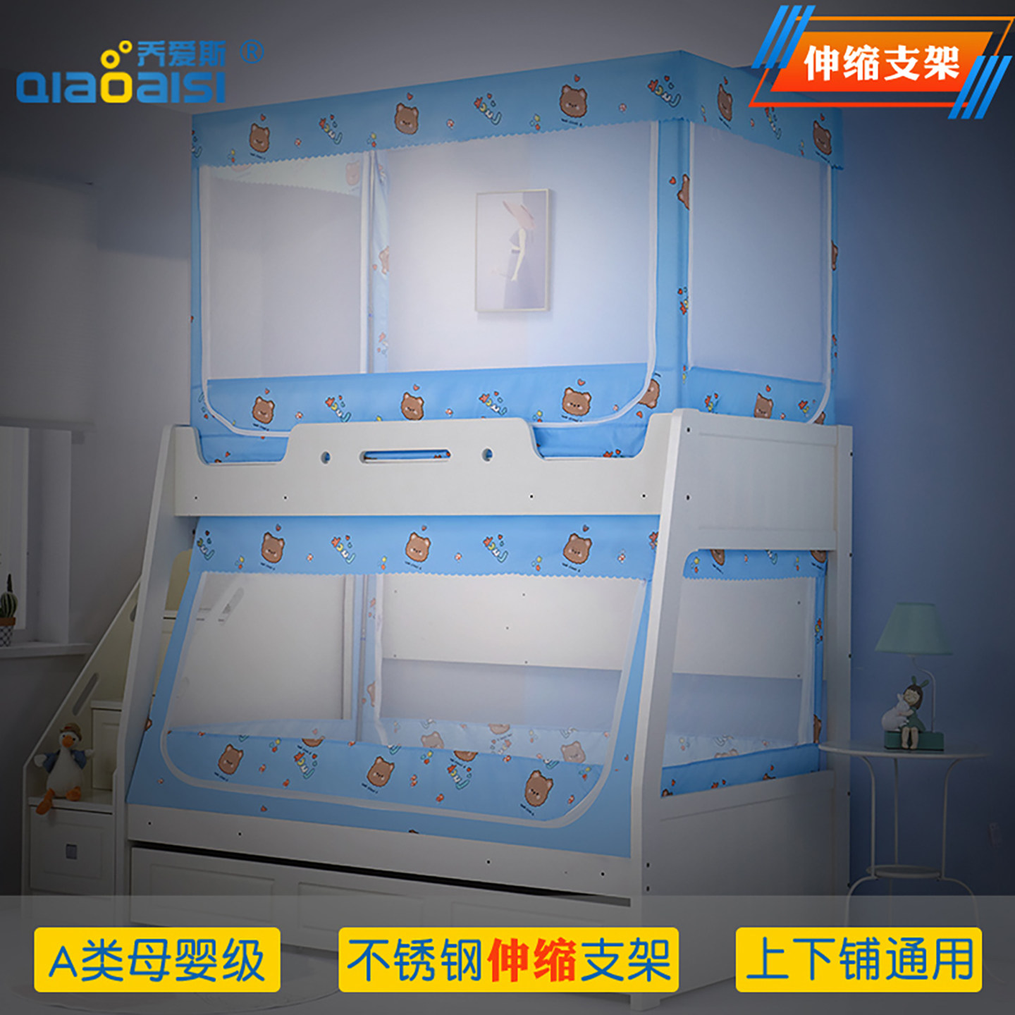 儿童双层子母床蚊帐上下铺1.5米学生宿舍1.2m上下高低0.9梯形家用