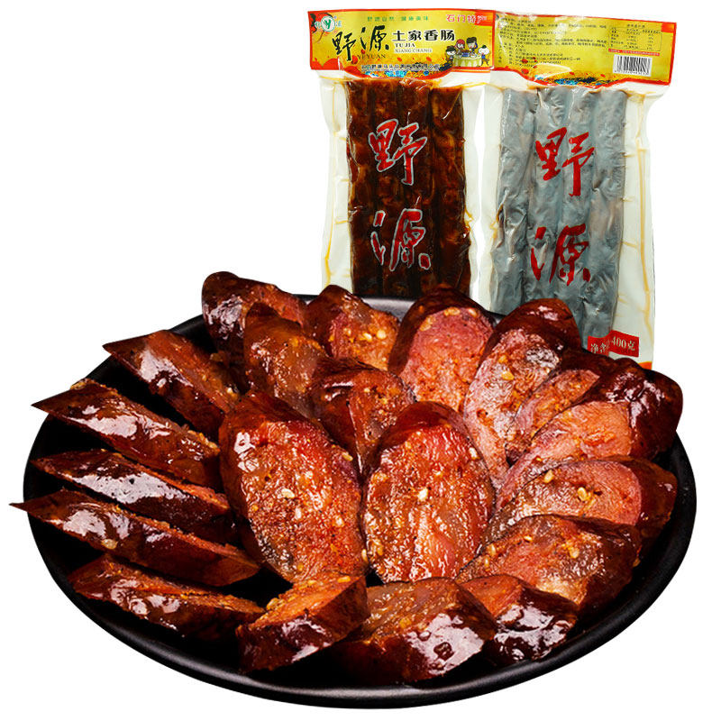 湖南石门特产野源土家香肠400g农家自制柴火烟熏腊肉腊肠年货送
