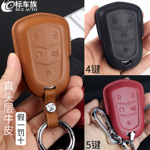 凯迪拉克轻奢真皮钥匙包全包好用
