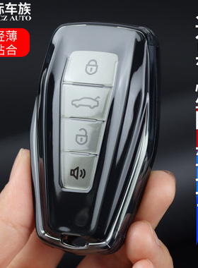 吉利车钥匙套透明帝豪gsa远景a适用于男c星越lg6星瑞apro几何e壳