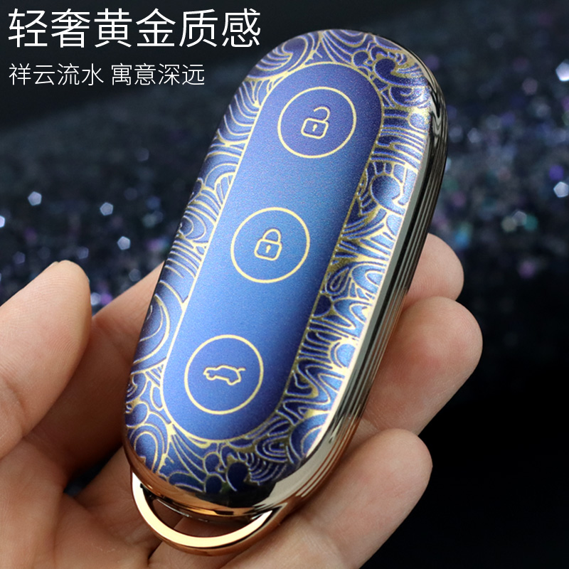 理想钥匙套tpu轻奢国潮祥云流水