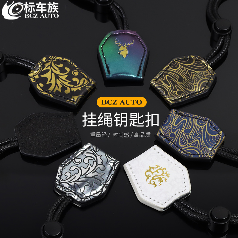 翻毛皮不伤钥匙挂绳个性高级感